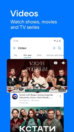 VK: music, video, messenger