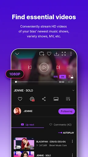 Mubeat for kpop Lovers screenshot 3