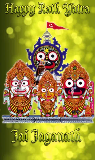 Jagannath Rath Yatra Live Wall