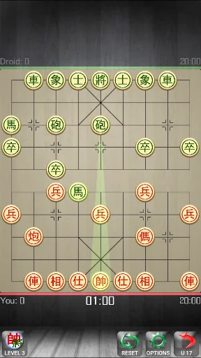 Chinese Chess - Co Tuong screenshot 1