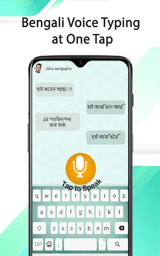 Bangla Voice Typing Keyboard