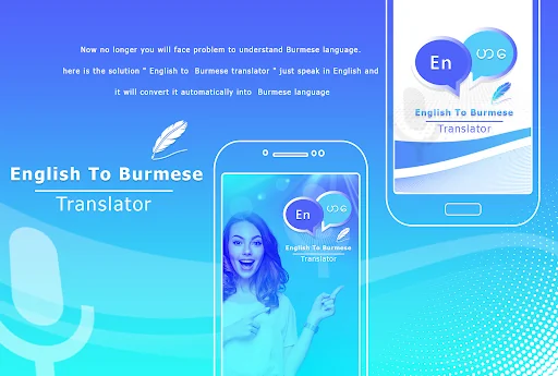 English to Burmese Translator