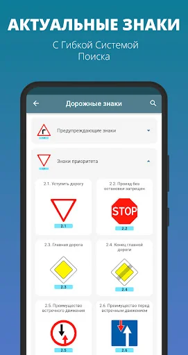 Дорожные знаки 2026 Украина