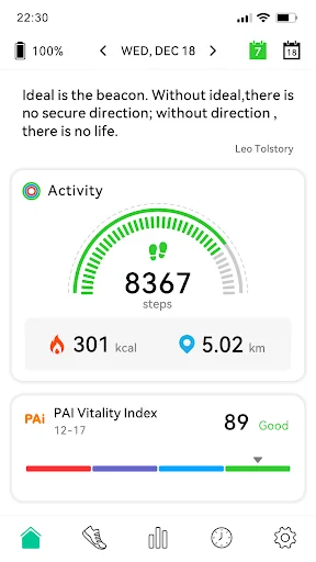 Volkano Active screenshot 1