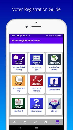 Voter Registration Guide