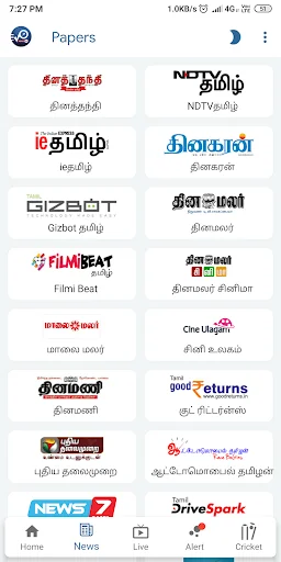 VPNews24 - Tamil News, Cricket screenshot 1