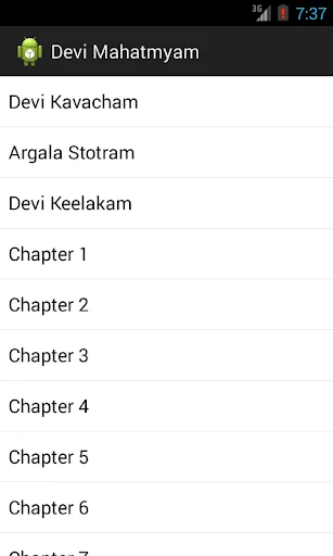 Devi Mahatmyam screenshot 2