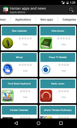 Iranian apps and games screenshot 1