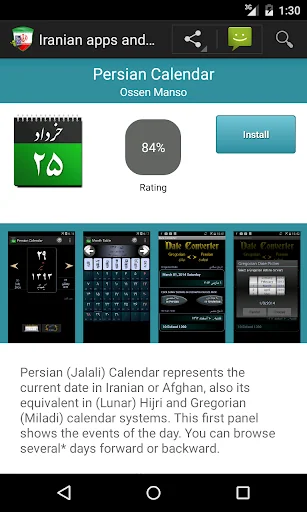 Iranian apps and games screenshot 2