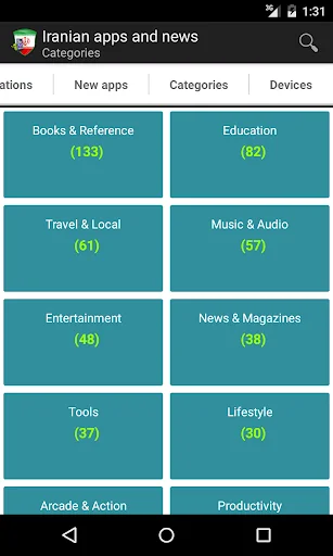 Iranian apps and games screenshot 3