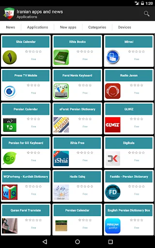 Iranian apps and games screenshot 4