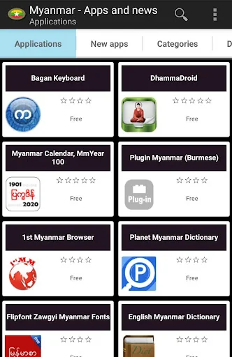 Myanma apps and games