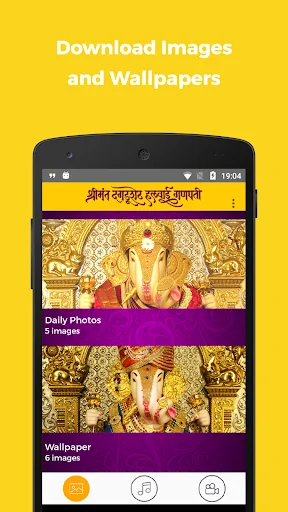 Dagadusheth Ganpati