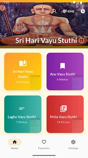 Sri Hari Vayu Stuthi