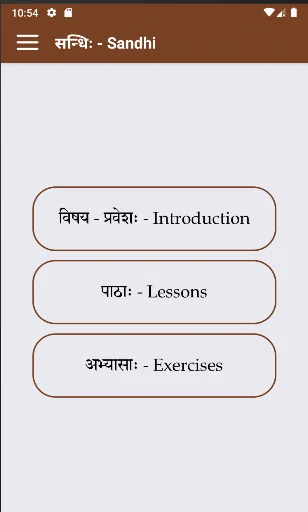 Sandhi