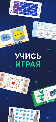 ВЗНАНИЯ screenshot 4