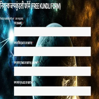 FreeKundli Janam Kundli Online