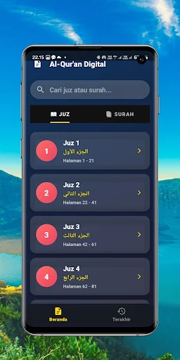 القرآن مع الترجمة