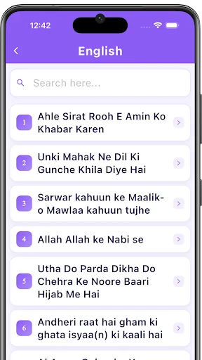 Hadaiqe Bakhshish حدائق بخشش screenshot 2