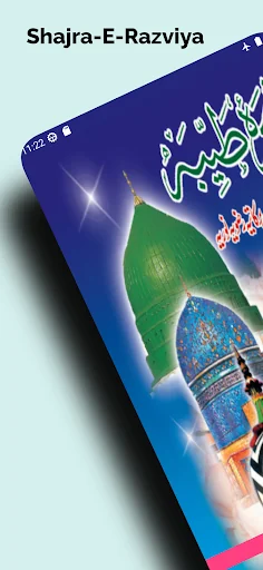 Shajra-E-Razviya Tajus Shariya