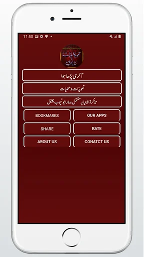Taweez wa Amaliyat KhawabaNama