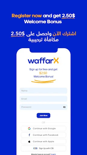 WaffarX: Cash Back shopping