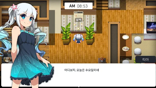 별 헤는 밤