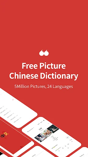 Lockscreen Chinese Word Alarm