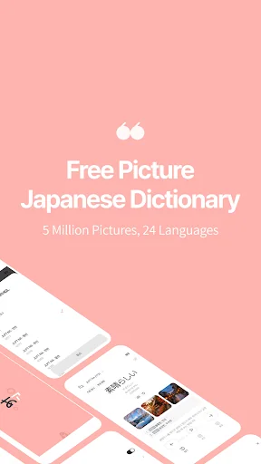 Lockscreen Japanese Word Alarm