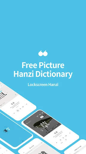 Lockscreen Hanzi - Memorize