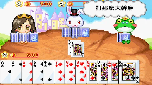 Fairy Tale Kingdom Big 2 screenshot 1