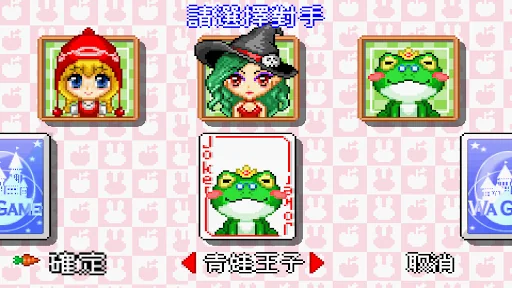 Fairy Tale Kingdom Big 2 screenshot 3