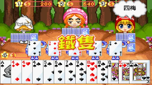 Fairy Tale Kingdom Big 2 screenshot 4