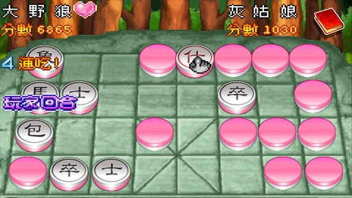 Fairy Tale Kingdom Dark Chess