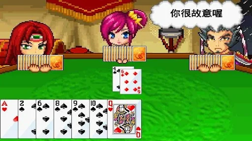 Three Kingdoms Big 2 screenshot 3