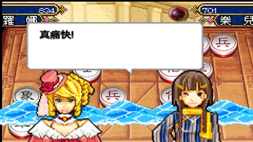Shanghai Dark Chess screenshot 2