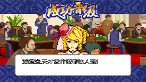 Shanghai Dark Chess screenshot 4