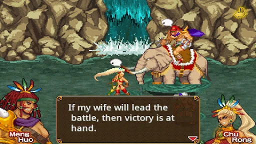 Dragon of the Three Kingdoms_L screenshot 1