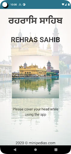 Rehras Sahib