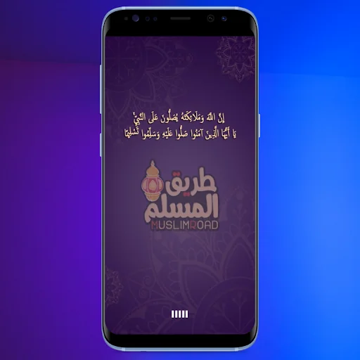 طريق المسلم | حقيبة الصائم