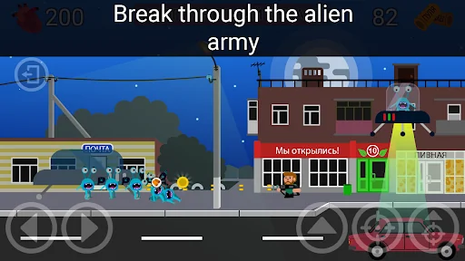 Alien Expansion - Alien Attack
