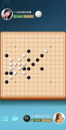 King of Gobang screenshot 4