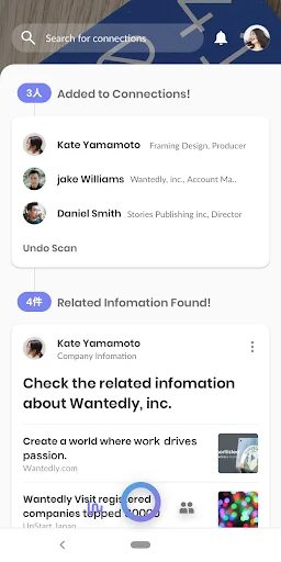 Wantedly People scan biz cards screenshot 4