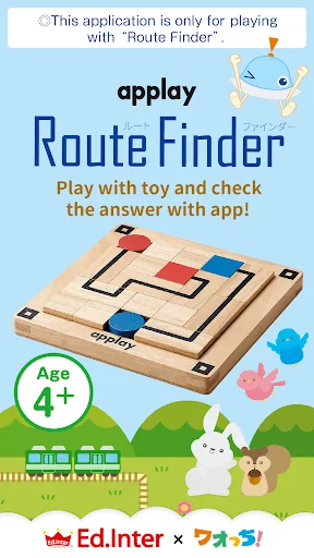 Route Finder - applay | Wooden