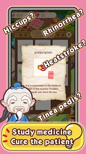 KungFu Hospital screenshot 3
