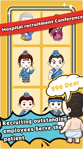 KungFu Hospital screenshot 4