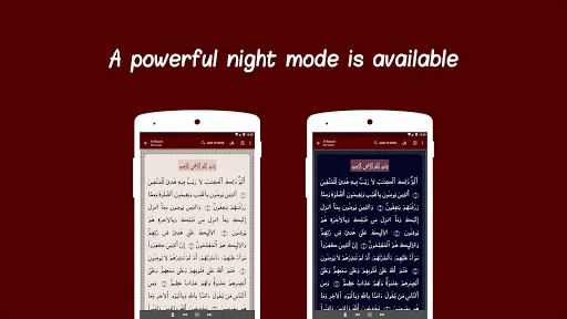 Warsh Quran screenshot 4