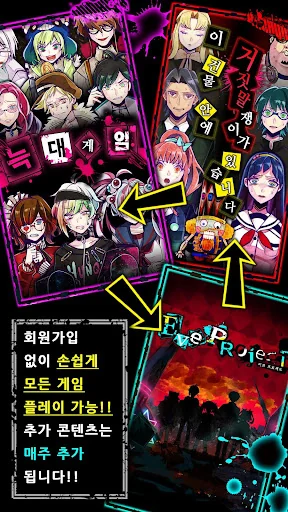 와사비 게임 screenshot 2