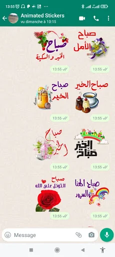 Animated Arabic Stickers screenshot 2