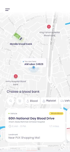 وتين screenshot 1